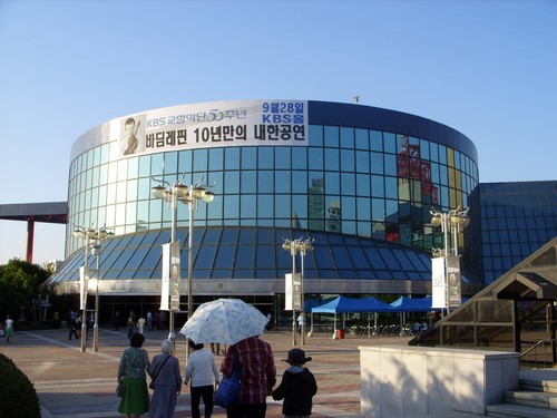 KBS Hall