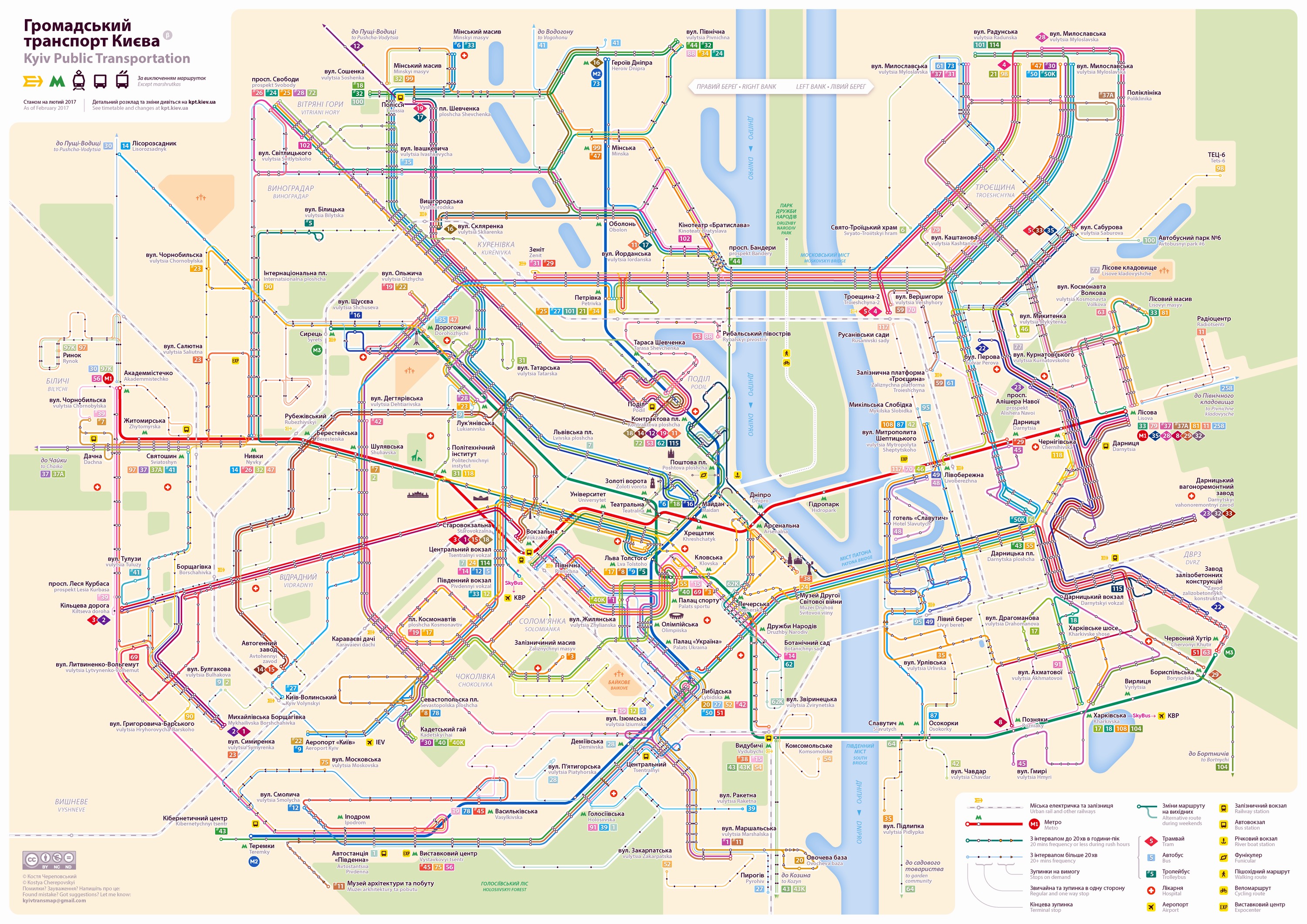 Карта транспорта трамвай. Общественный транспорт Киева схема. Карта общественного транспорта. Карта транспорта Киева. Схема гор транспорта Киев.
