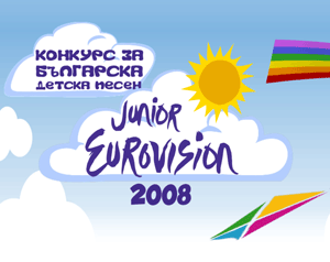 junior_eurovision1_large.gif (17795 bytes)