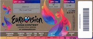 eurovision_ticket.jpg (24268 bytes)